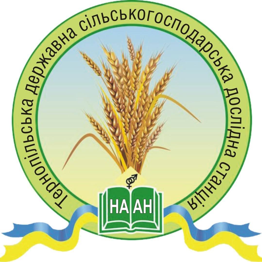 Тернопільська Державна сільськогосподарська дослідна станція