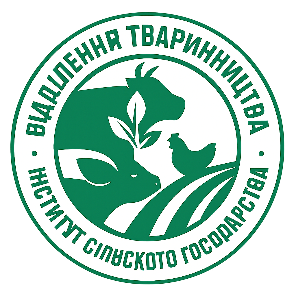 Відділення тваринництва