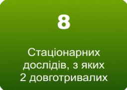 8<br /> <br />